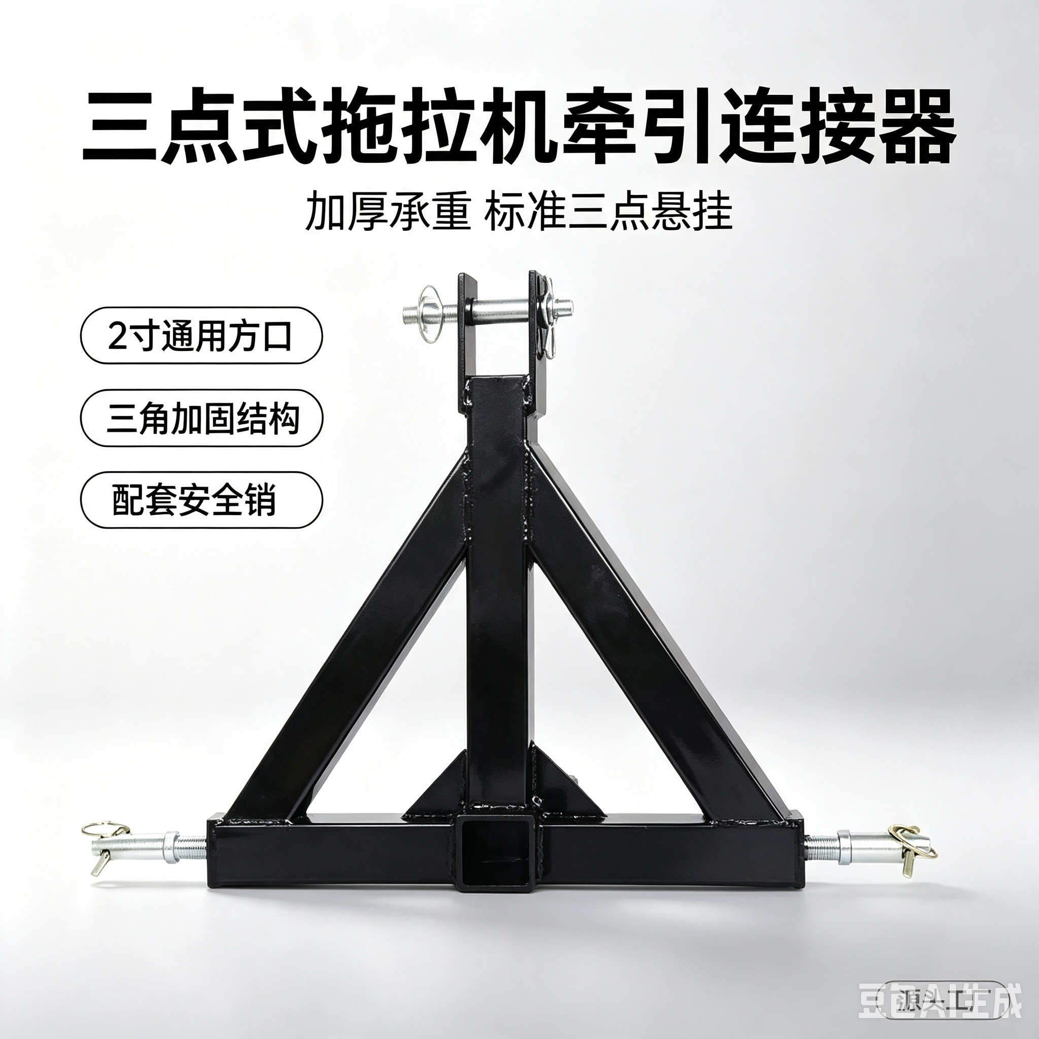 3-Point Tractor Hitch Receiver – Custom Fabricated Steel Tow Adapter